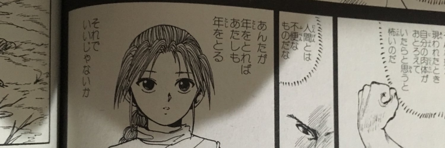 akigjgj's profile banner image