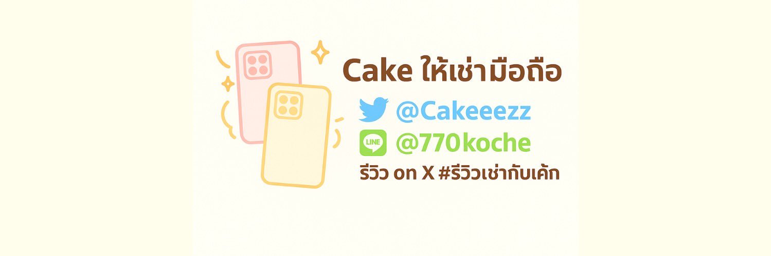 Cakeeezz's profile banner image