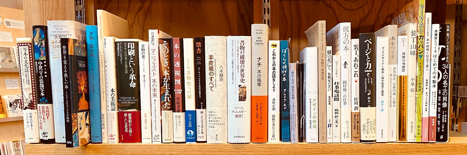jun_soutei's profile banner image