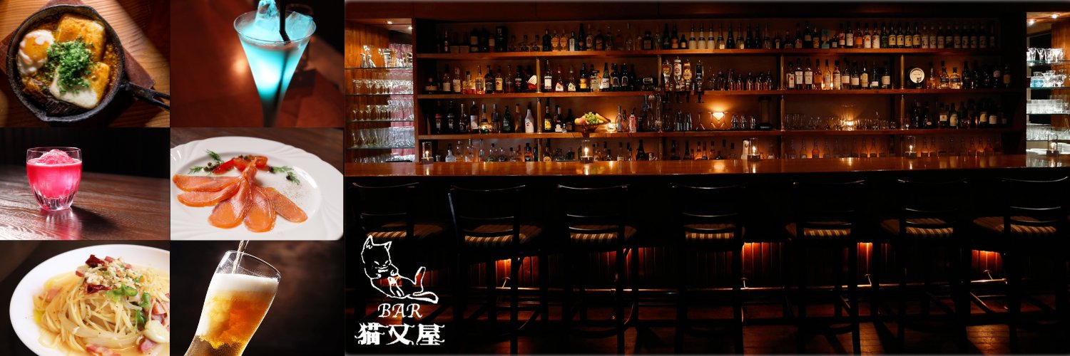 猫又屋 banner