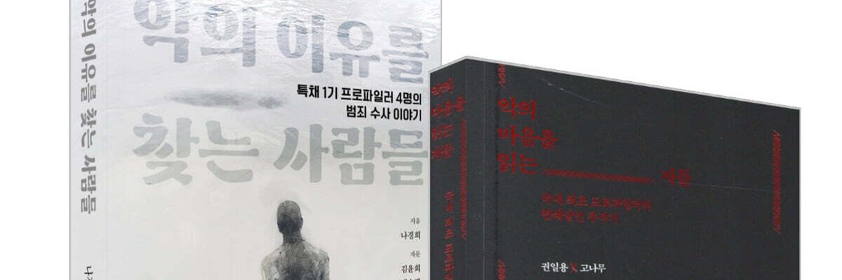dokko518's profile banner image
