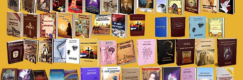 ljubisareader's profile banner image