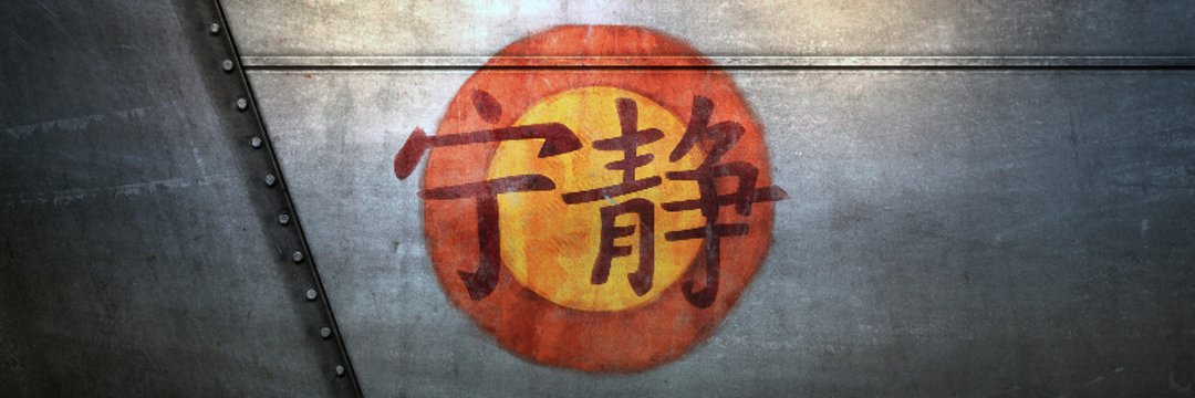 57th Overlanders banner