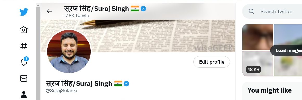 सूरज सिंह/Suraj Singh 🇮🇳's banner