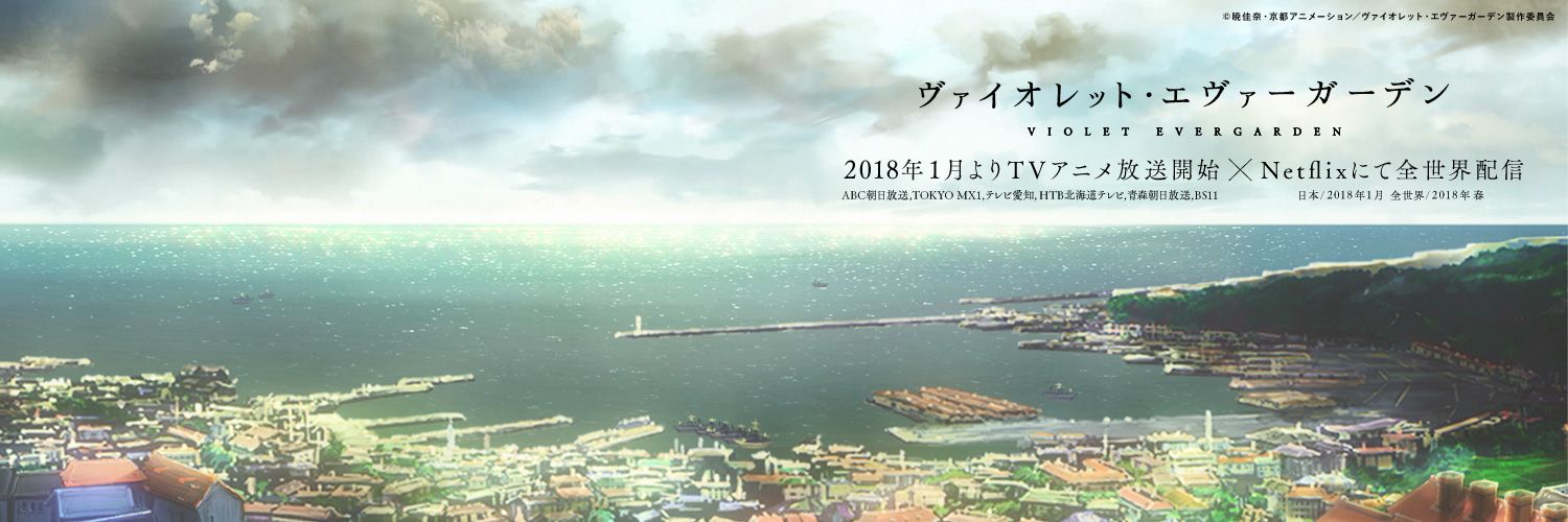 ミツキ banner