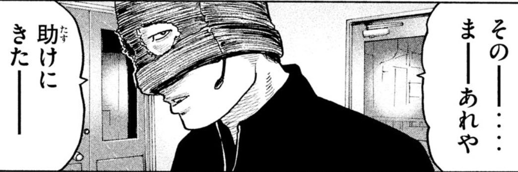 ueeeno's profile banner image