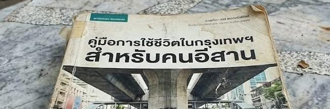 มอนิ่9 banner