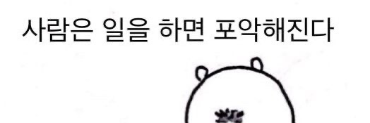 LEE JIHYE's banner