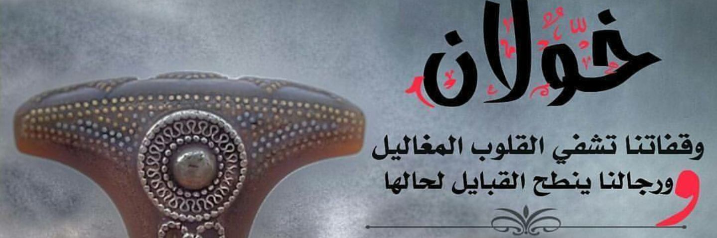 jaaaahis's profile banner image