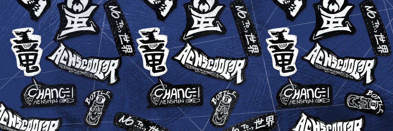achscooler's profile banner image
