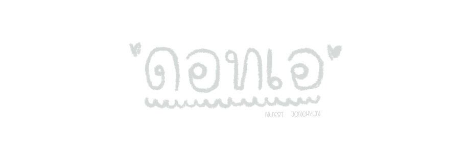 𓐅 DOT.A♡៶ 𖦹 ˓ ☁️ ˒ banner