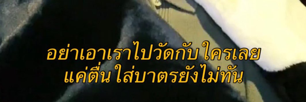 กาเบม's banner