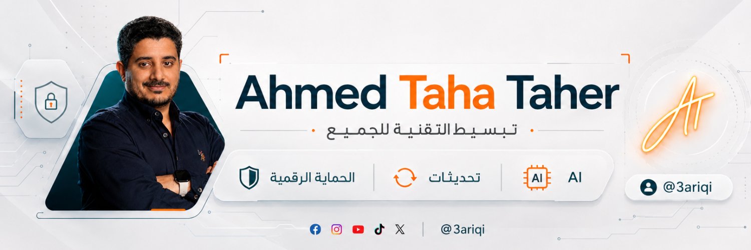 3ariqi's profile banner image