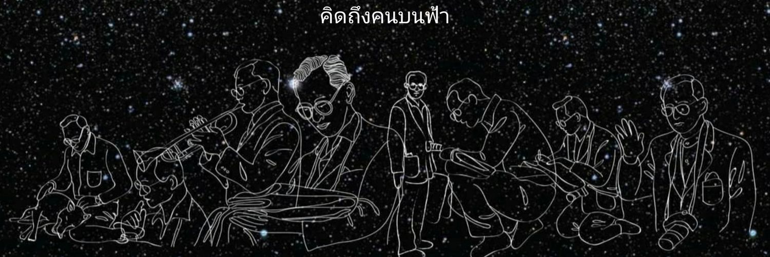 ซาลาเปาใส้งาดำ banner