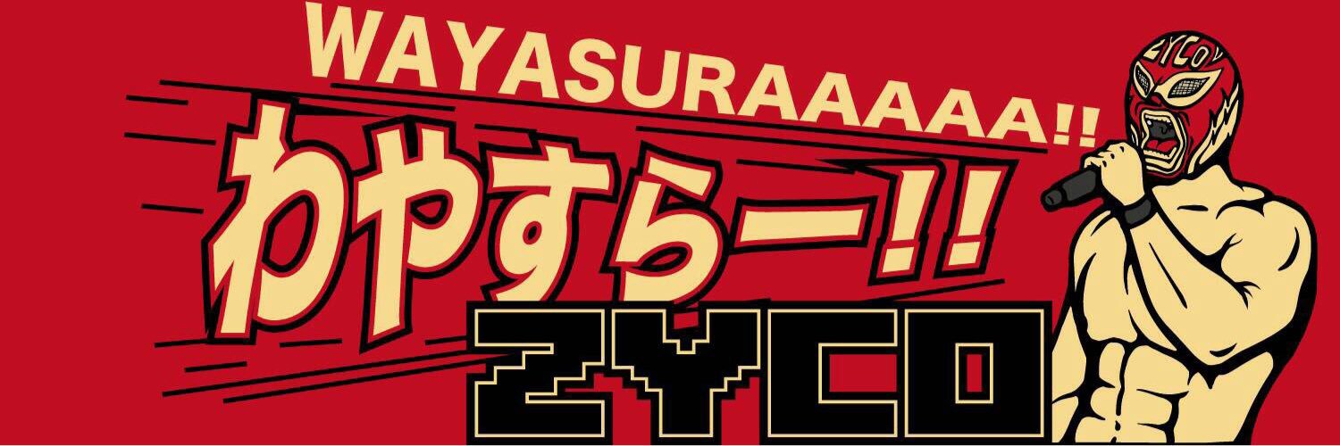 Zyco45's profile banner image