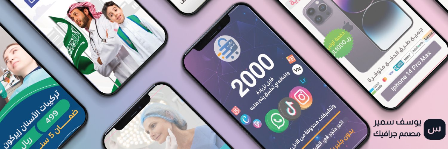 samr_ysf's profile banner image