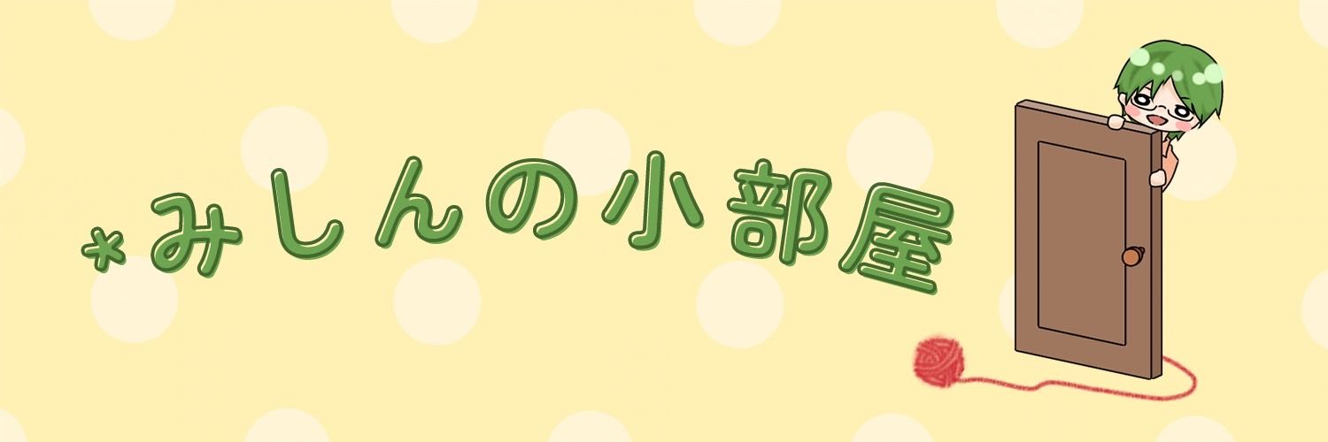 mishin1208's profile banner image