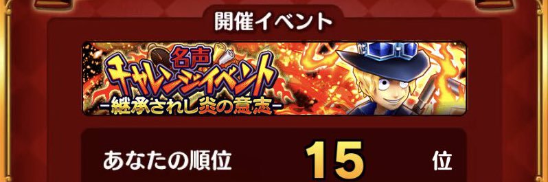 sabo__86's profile banner image
