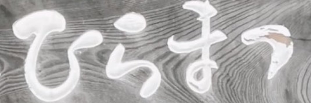 m___2pq's profile banner image