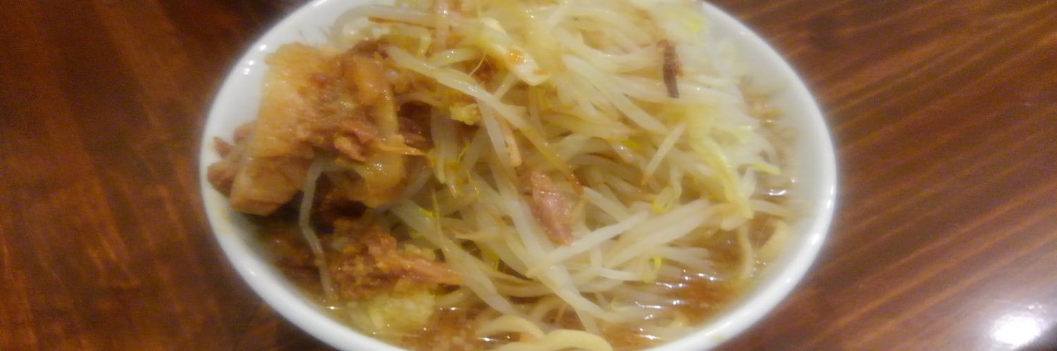 わいるどラーメンごんぞう😎 banner