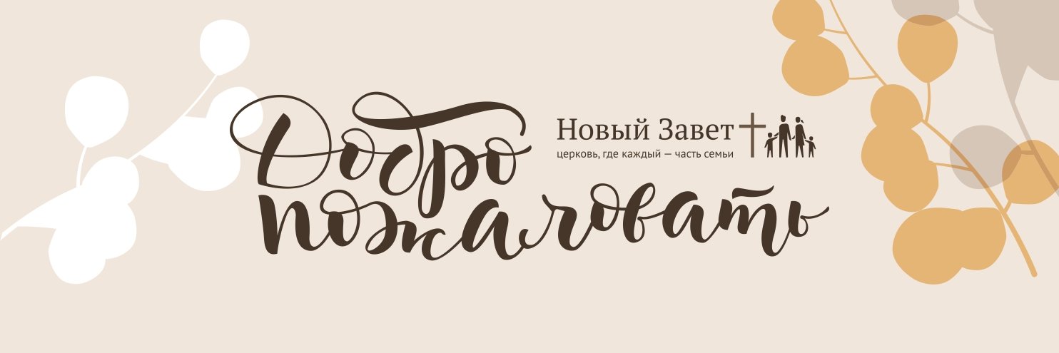 NOVIZAVET's profile banner image