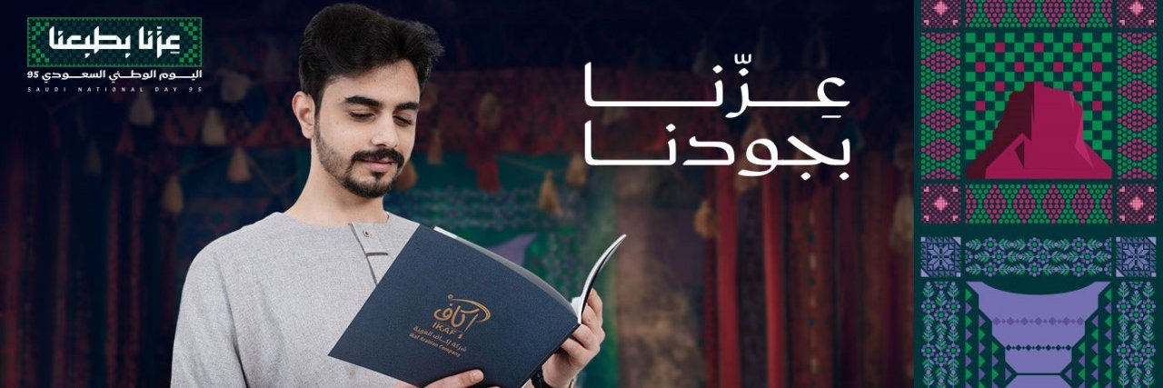ikaf_co's profile banner image