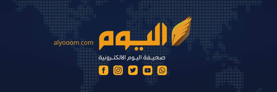 عادل سعيد اليافعي's banner