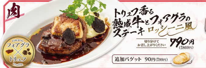 DOMA_DOMA's profile banner image