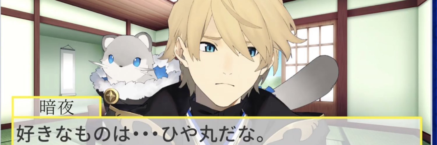 水上ひろ banner