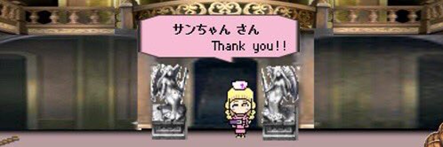 フェイタスサロンパスアンメルツヨコヨコ banner