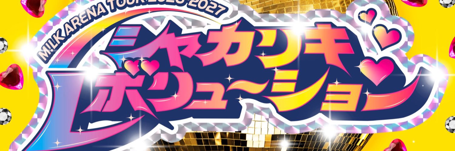 prime222t's profile banner image