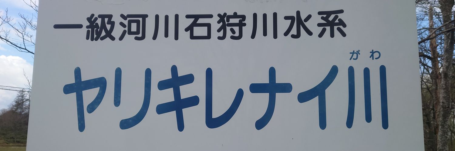 sikisima's profile banner image
