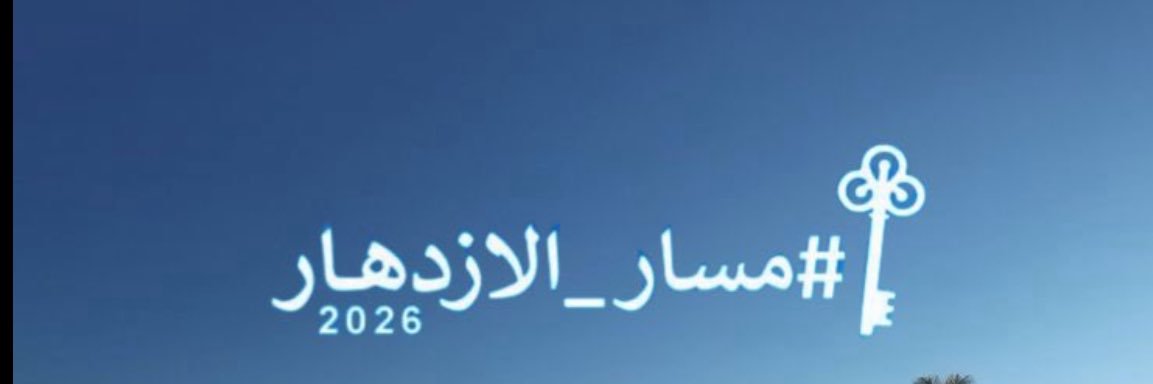 wshalan70's profile banner image
