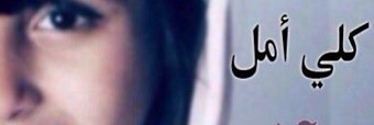 HolisticPain's profile banner image