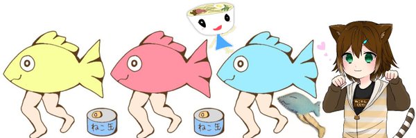 文野環🐟にじさんじの野良猫 Profile Banner