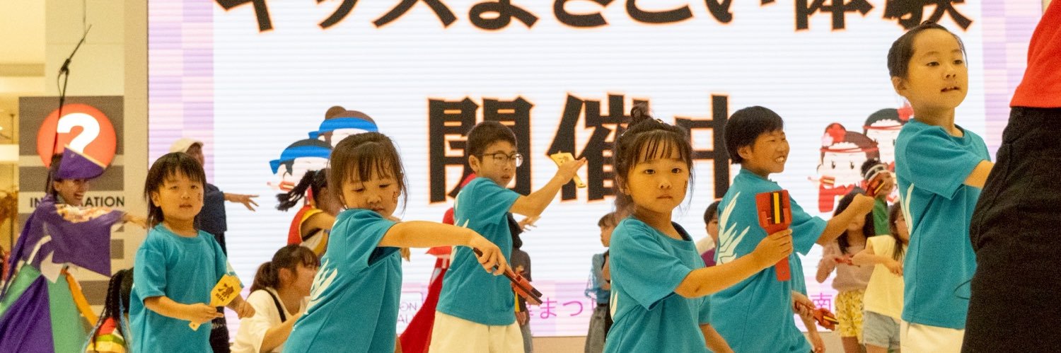 凛きっず banner