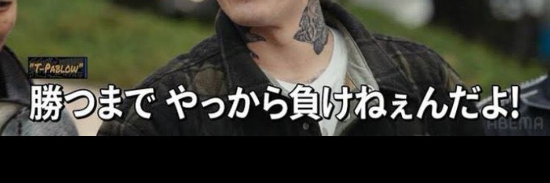 R1 banner