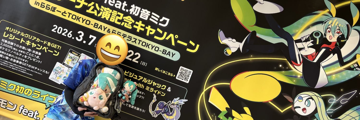 OK@Pee（オカピー） 🍜next→ファンミビビバス banner