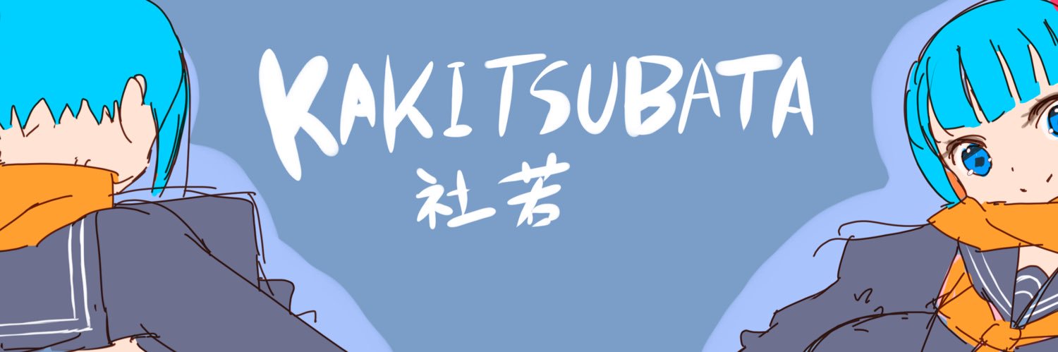 NANANANA🔞Request opened！'s banner