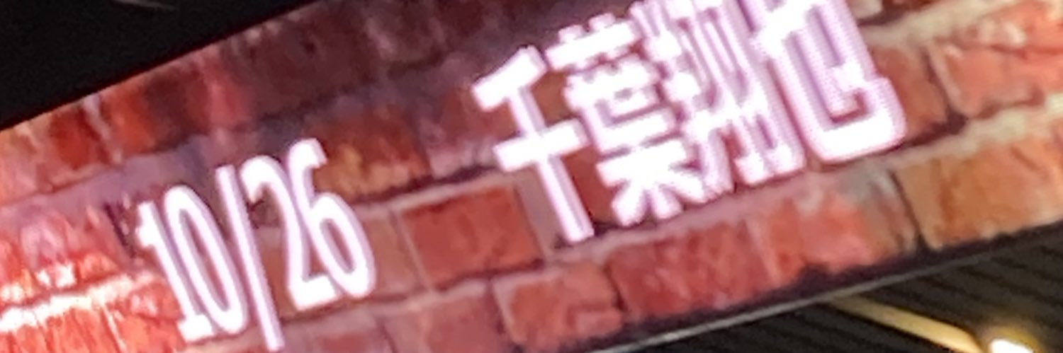 るま⋆｡˚✩リリイベ8/10→1st🎤→オトパ昼 banner