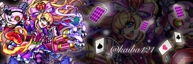 kaiba121's profile banner image