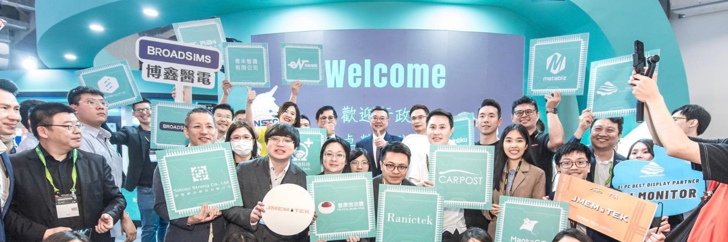 Taiwan Tech Arena banner