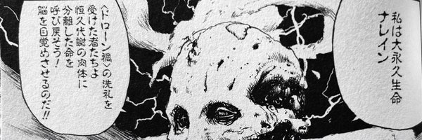 ssh_bass Profile Banner