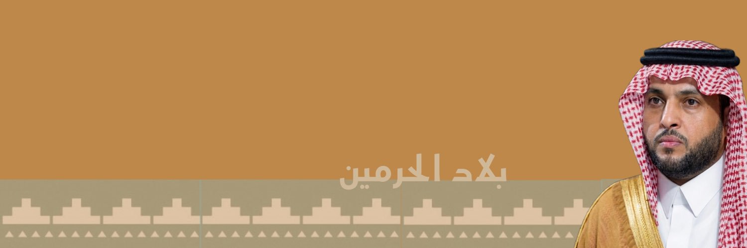 موسى بن عبدالله الصخيبر banner