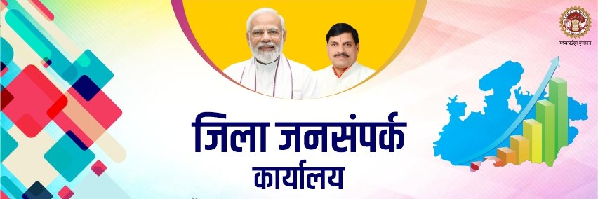 PRO JS Morena banner