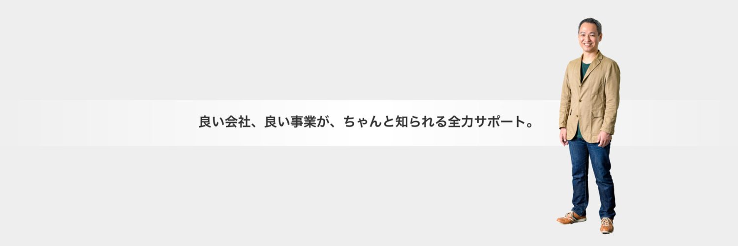 ookawata's profile banner image