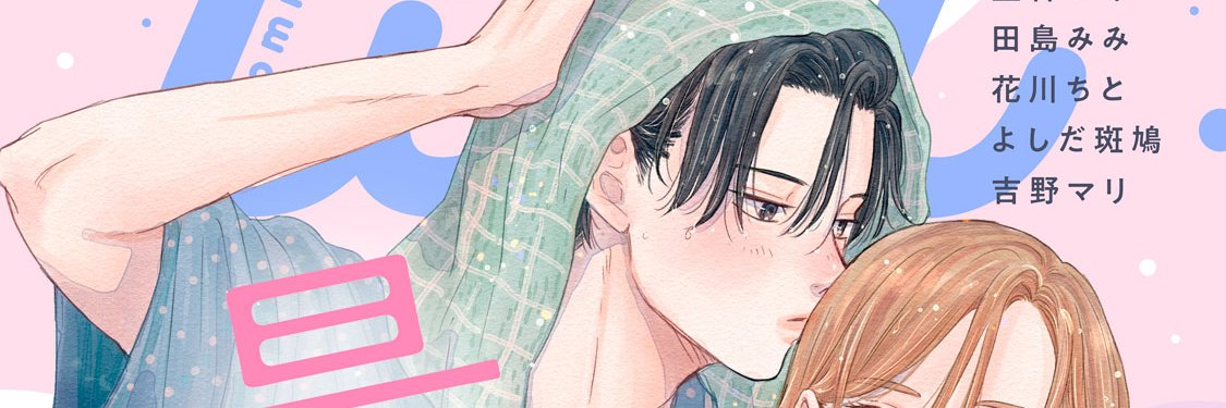 comic tint◇◆講談社 banner