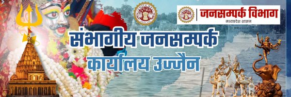 jd_ujjain Profile Banner