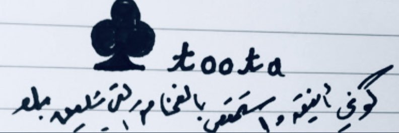 KhaldiTota's profile banner image