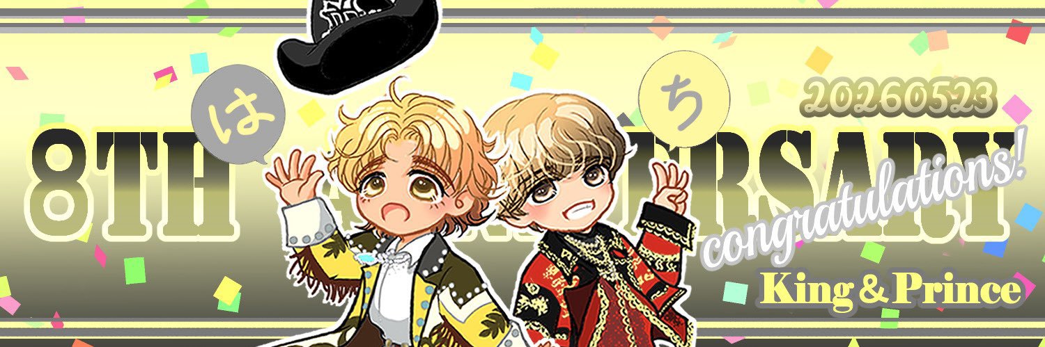 すーじぃ banner